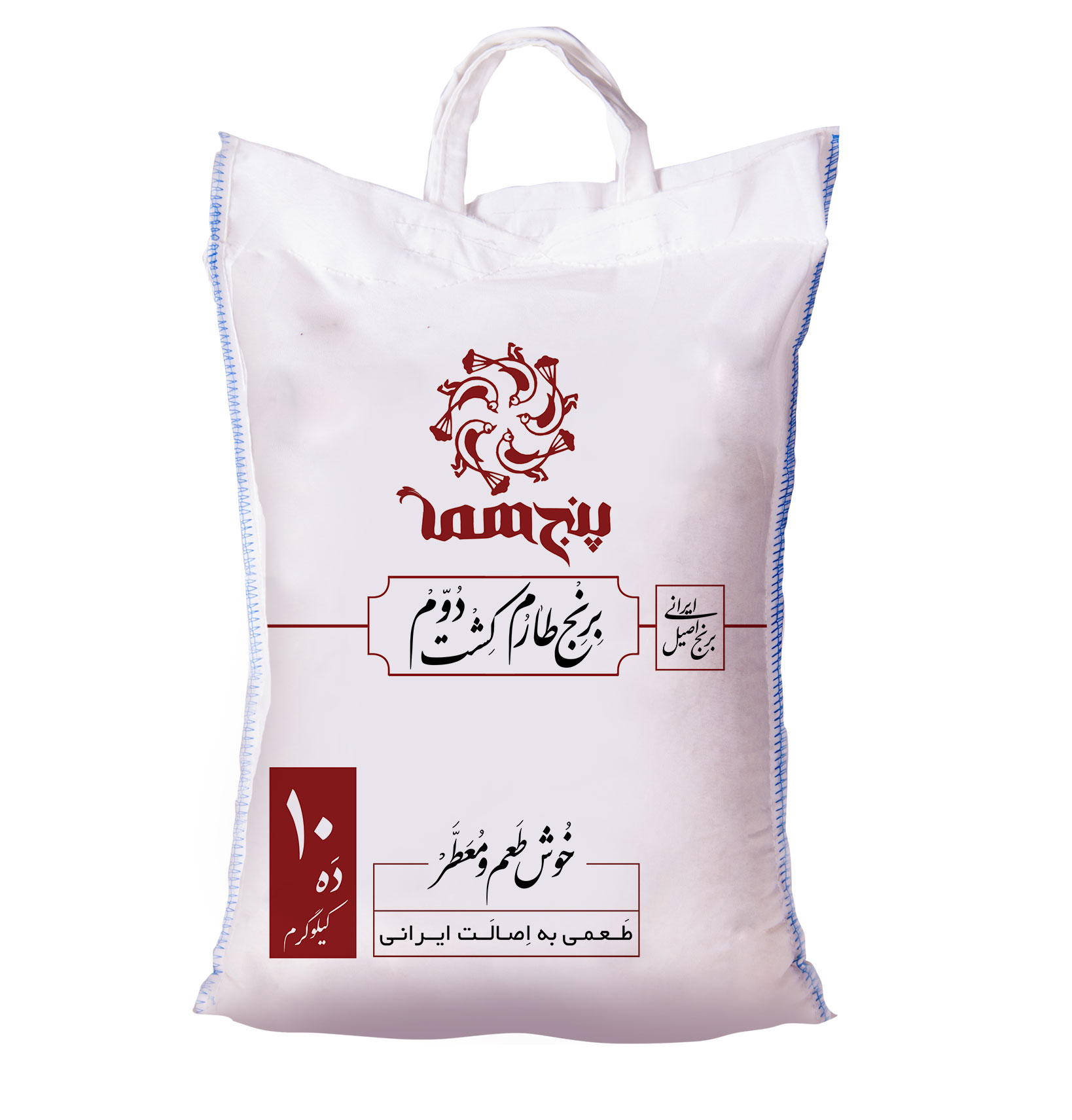 برنج طارم کشت دوم