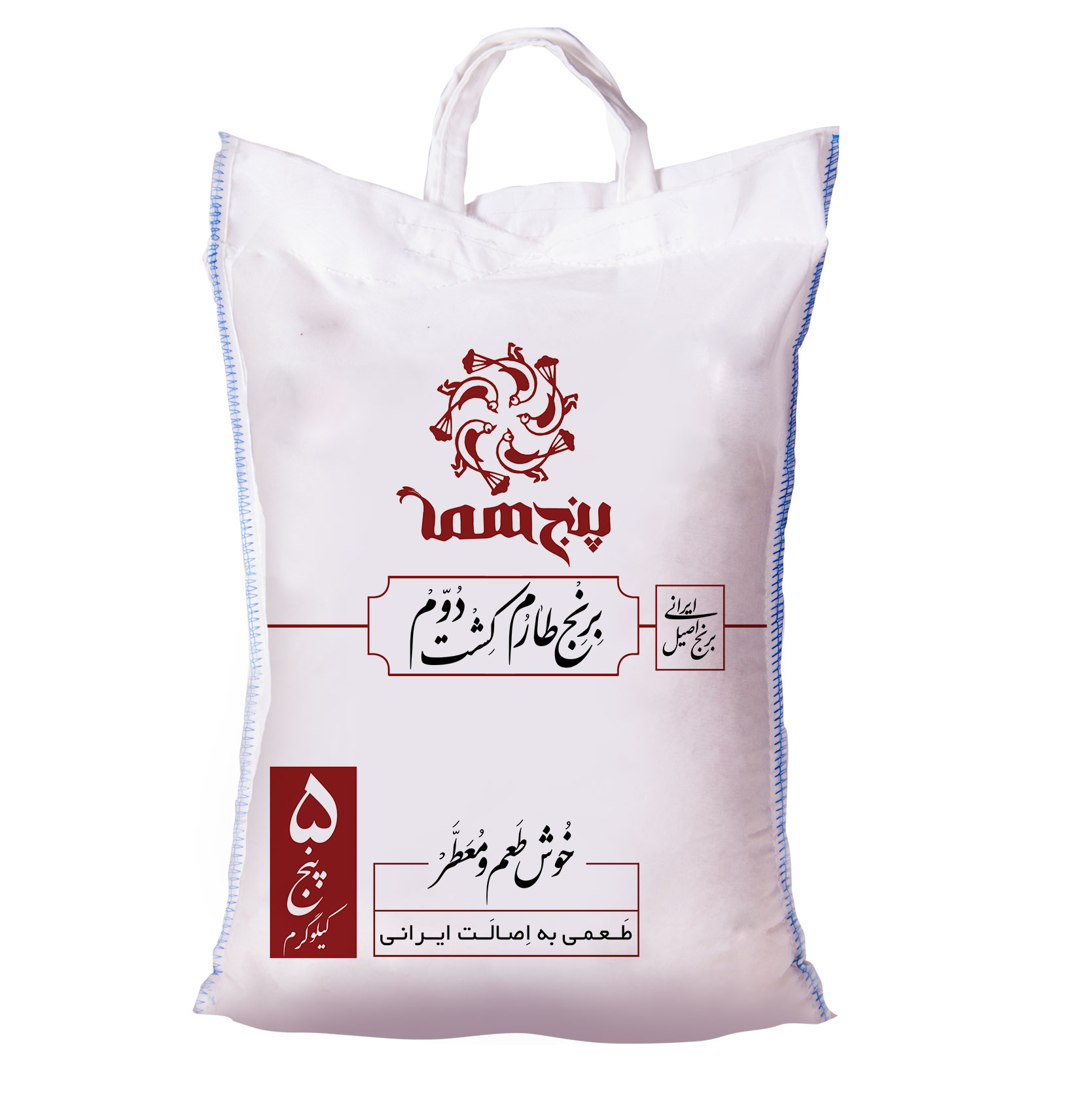 برنج طارم کشت دوم