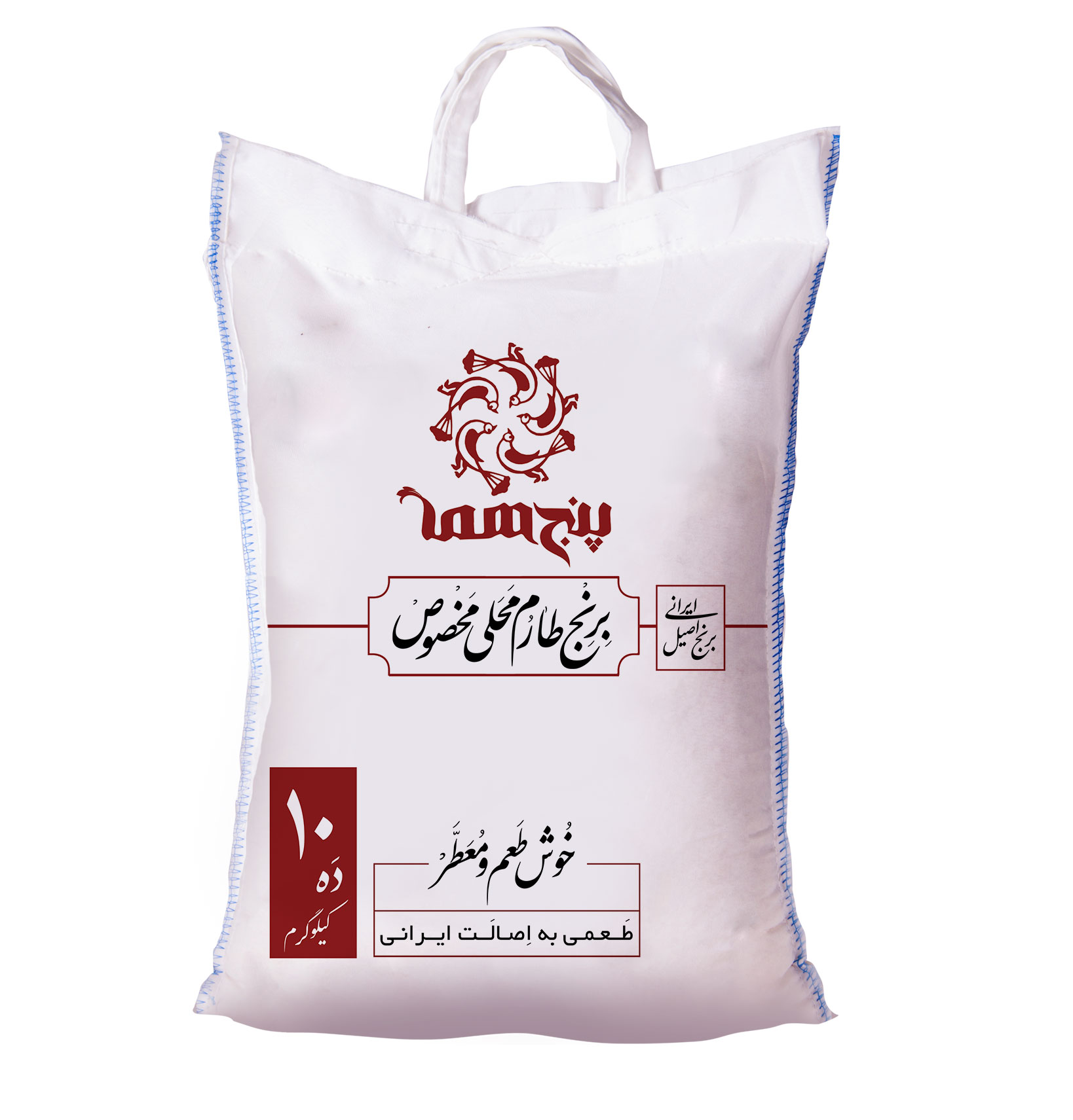 برنج طارم محلی مخصوص