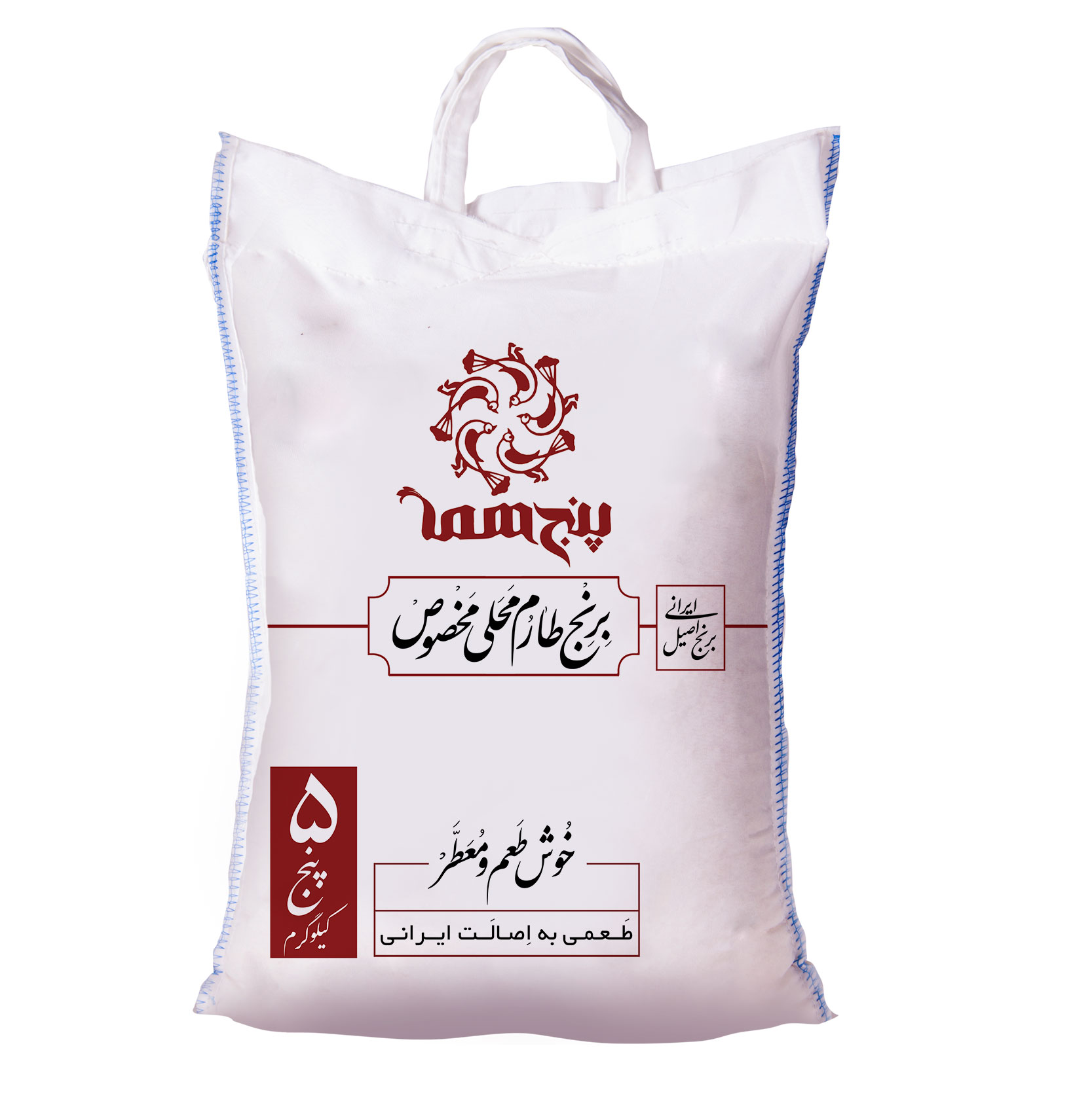 برنج طارم محلی مخصوص